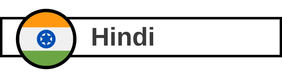 Banner cursos de hindi del Centro de Idiomas UVa